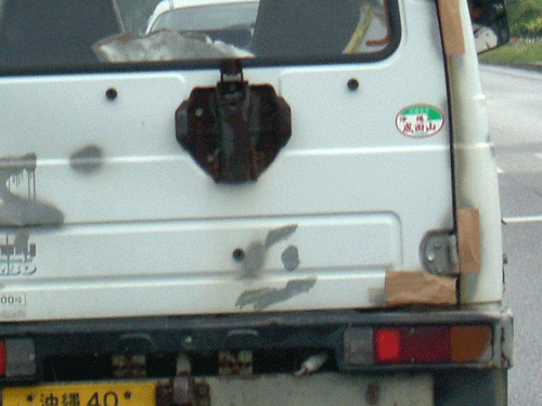 セール 沖縄成田山 ステッカー