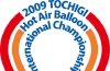 2009とちぎ熱気球インターナショナルチャンピオンシップ大会ロゴ.jpg