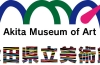 秋田県立美術館1.jpg